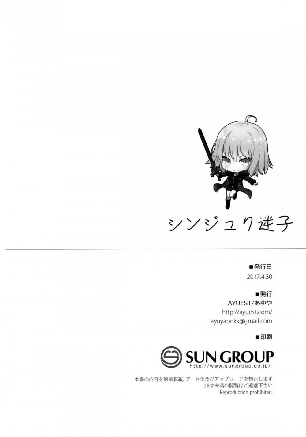 Hentai Manga Comic-Shinjuku Lost Person-Read-25